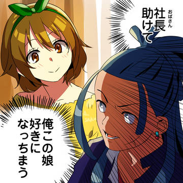 単体で上げるほどでもないＣＰ要素・削除キャラありぴくアイまとめ