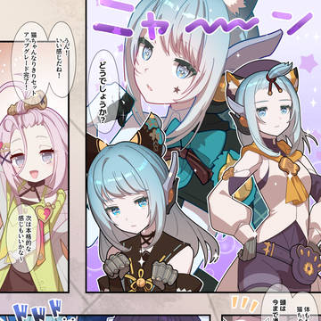 ある日のアイノとイネファと少女