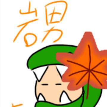 岩男まとめ4