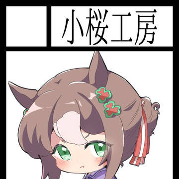 冬コミ
