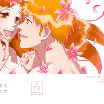 【イチオリ】なんどもむすんで【新刊サンプル】