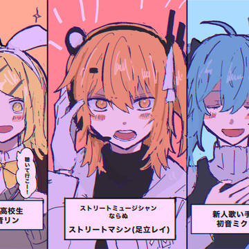 【FA】ストリートマシン