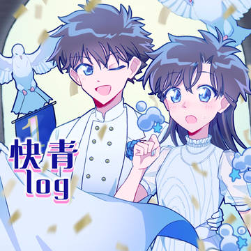 快青log