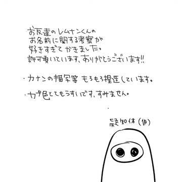 黒のハイドレンジア