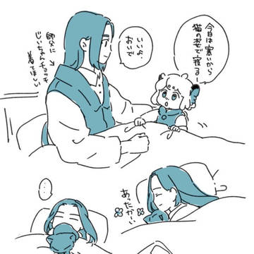 寒い日は猫