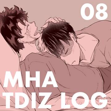轟出ログ⑧