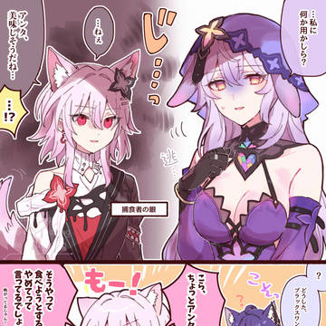 スタレ絵まとめ③