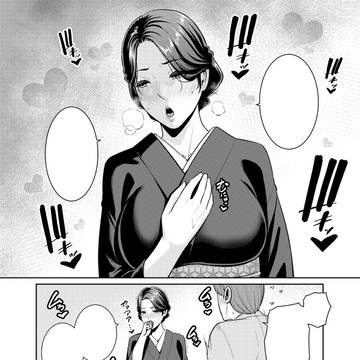 11/24 COMIC真激1月号