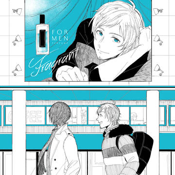 【WEB再録】Fragrant