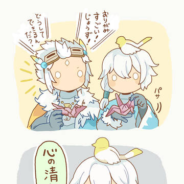 すかぁい Xログ