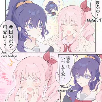 みずまふ💘