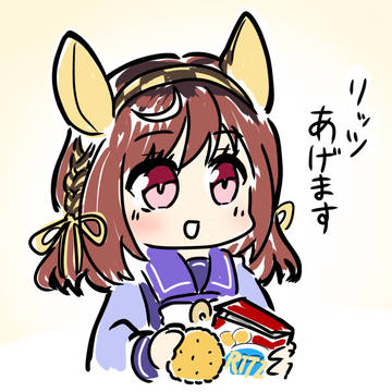 お菓子をくれるブエナビスタ