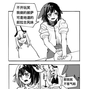 正宗也不是那么重要