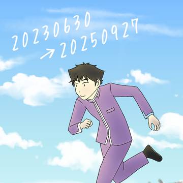 【ガタケ182】新刊サンプル