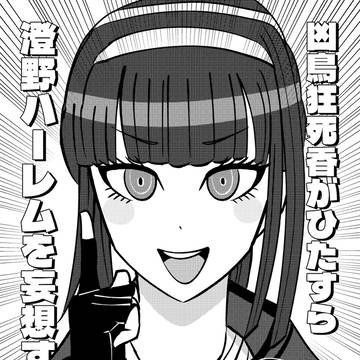 【アンケート有】12/21　ぼく侵　新刊サンプル