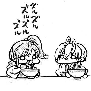 うめぇうめぇ