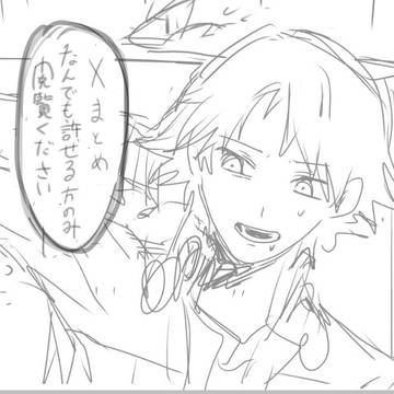 主花とかいろいろ