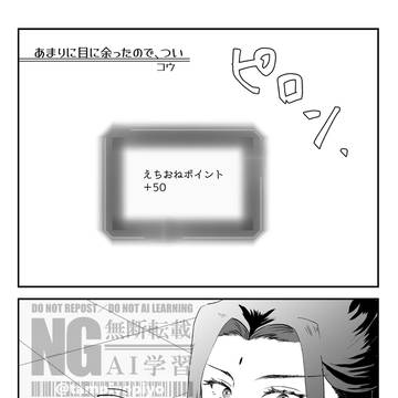 さはんまとめ②