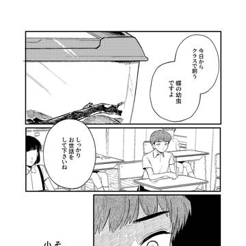 【1/11 スパコミ31】🔞宮牧 サンプル