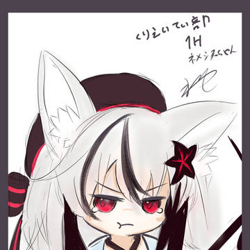 くりえいてぃ部 ネメシスちゃんワンドロ