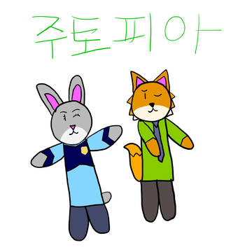 주토피아 주인공 주디&닉