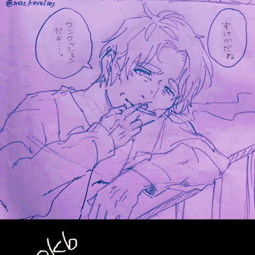 aokb log. R18