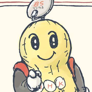 ラッカ星人 WANTS YOU