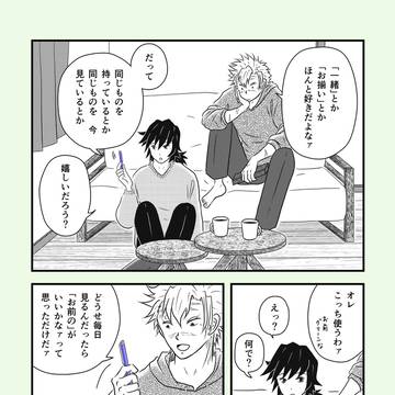 Page 2 thumbnail
