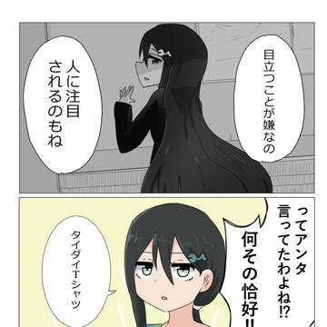 C107受かりました!