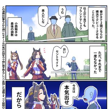 Page 2 thumbnail