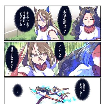 Page 3 thumbnail