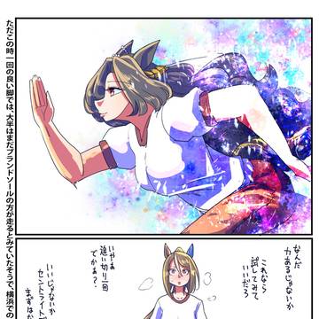 Page 4 thumbnail