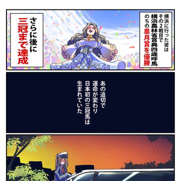 Page 5 thumbnail
