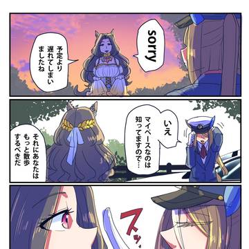 Page 6 thumbnail