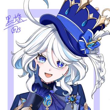 フリーナイラスト