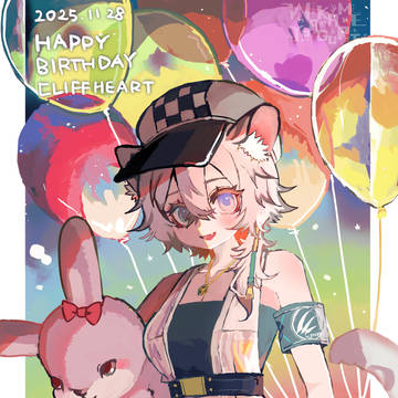 エンシアちゃんお誕生日おめでとう