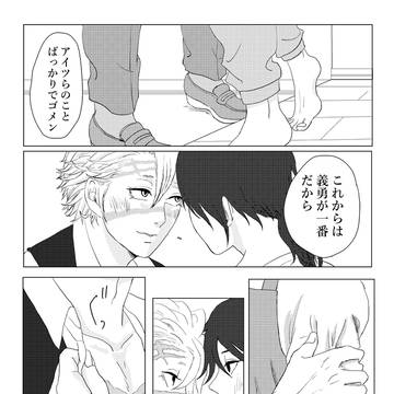 Page 11 thumbnail