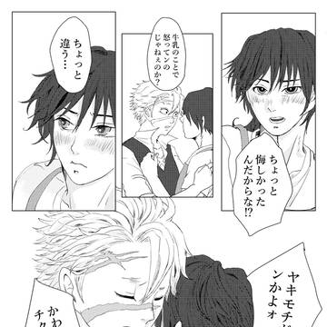Page 12 thumbnail