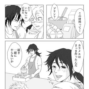 Page 14 thumbnail