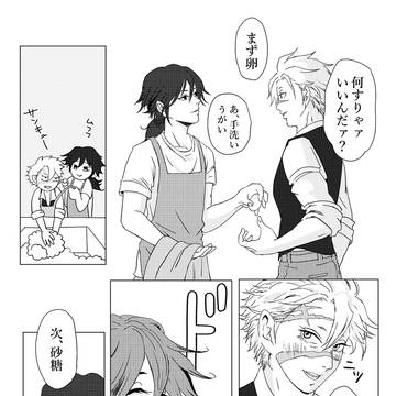 Page 15 thumbnail