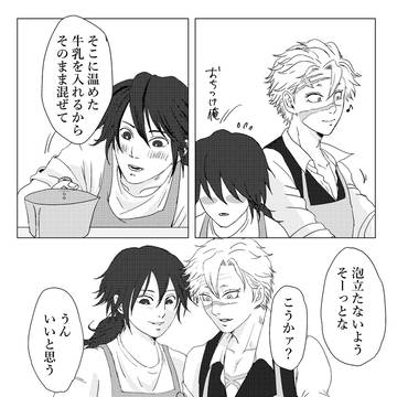 Page 16 thumbnail