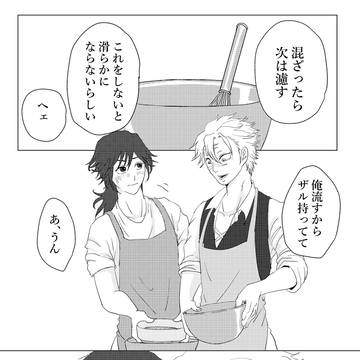 Page 17 thumbnail