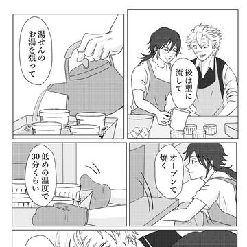 Page 18 thumbnail