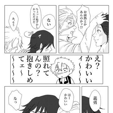 Page 19 thumbnail