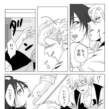 Page 23 thumbnail