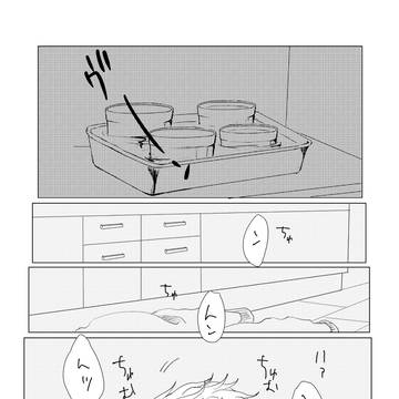 Page 24 thumbnail