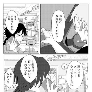 Page 3 thumbnail