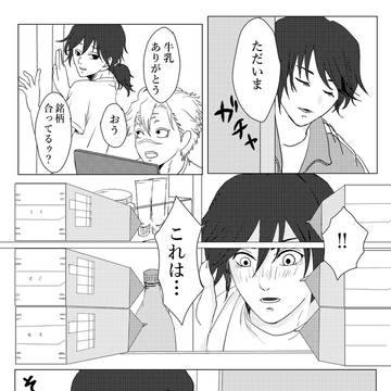 Page 4 thumbnail