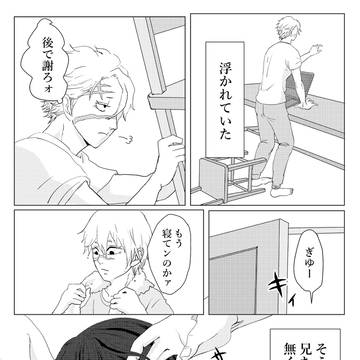 Page 6 thumbnail