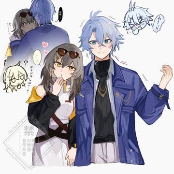 デート（ファイ星）